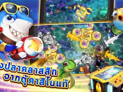หน้าหลัก lv39 slot screenshot