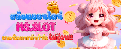 ฟรีสปิน 200 ครั้ง เกมยอดฮิต promotion